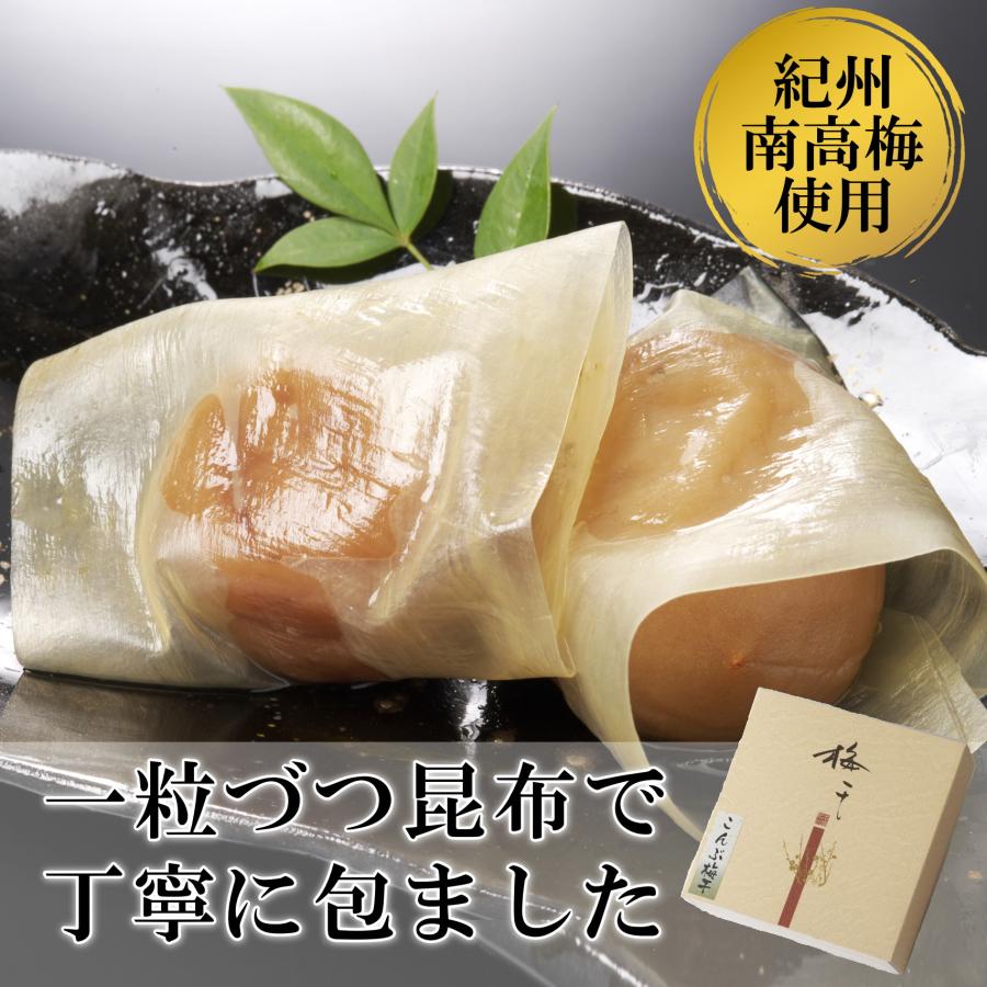 紀州南高梅 こんぶ巻梅 250g 木箱入り 塩分8％ はちみつ入り 縁起物 ご贈答におすすめ | 