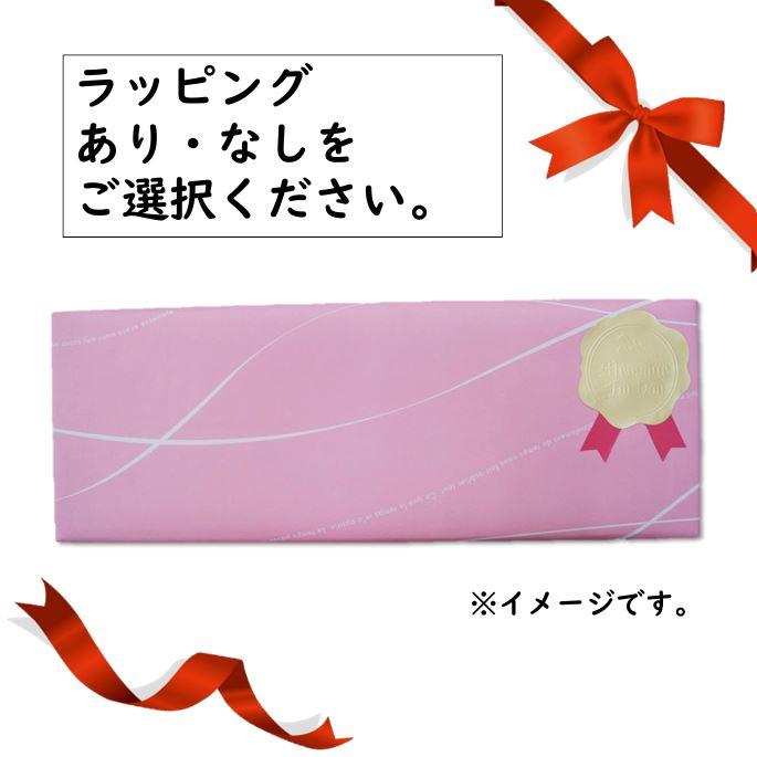 紀州南高梅 3種食べ比べセット(女松・はちみつ・うすしお) お試し 80g×3個セット 梅干し 送料無料 |  | 11