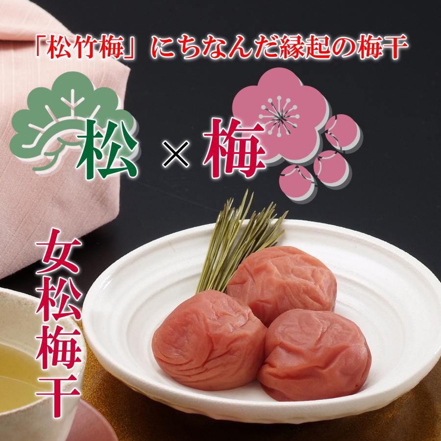 紀州南高梅 3種食べ比べセット 女松・はちみつ・うすしお お試し 80g×3個セット 梅干し |  | 02