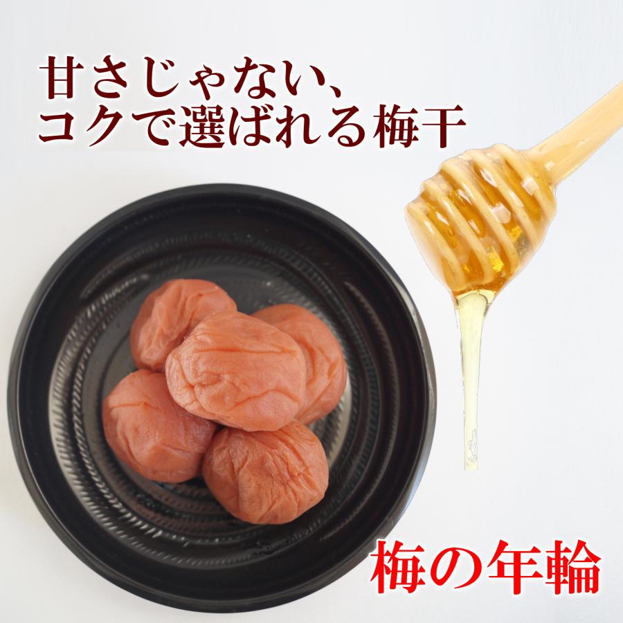 紀州南高梅 3種食べ比べセット 女松・はちみつ・うすしお お試し 80g×3個セット 梅干し |  | 03