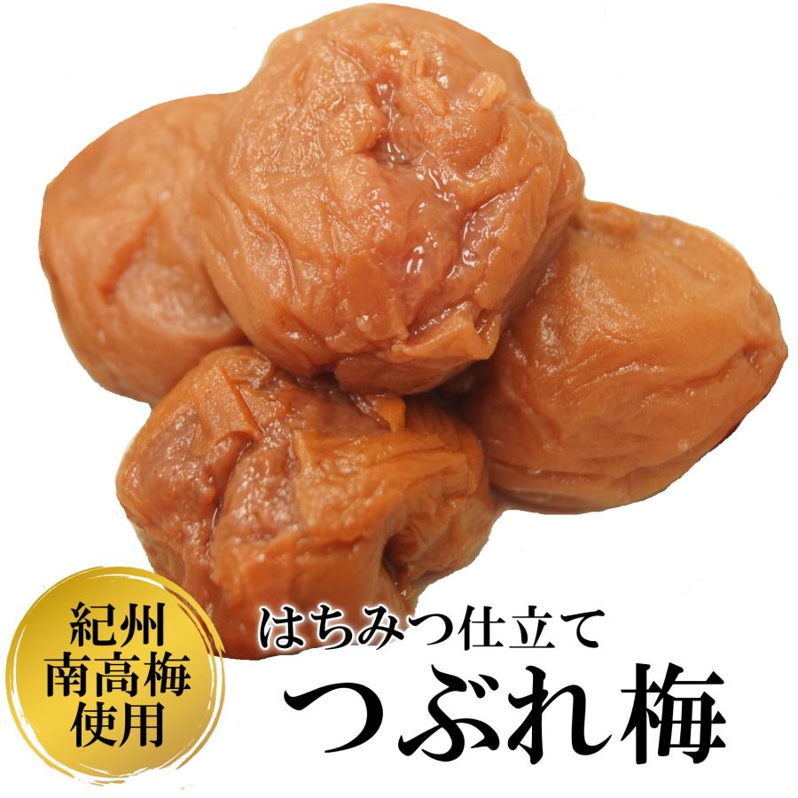 訳あり つぶれ梅 はちみつ梅 800g｜紀州南高梅・塩分8％・蜂蜜の上品な甘さ お得用大容量 | 