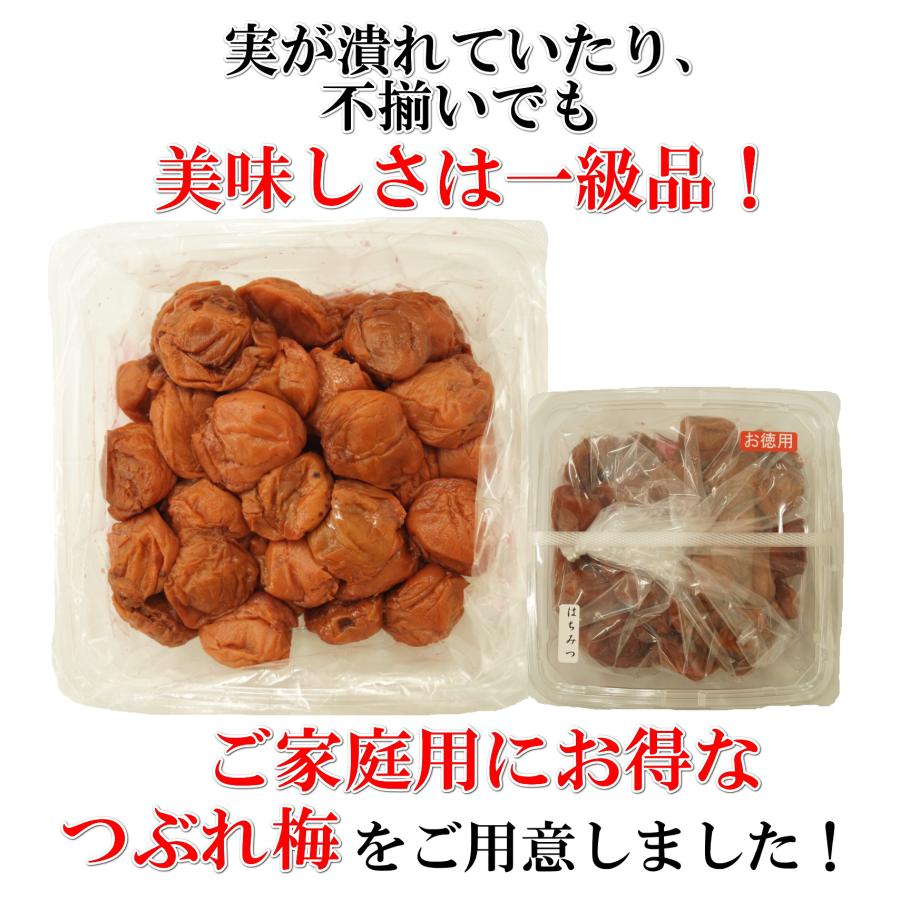 訳あり つぶれ梅 はちみつ梅 800g｜紀州南高梅・塩分8％・蜂蜜の上品な甘さ お得用大容量 |  | 01