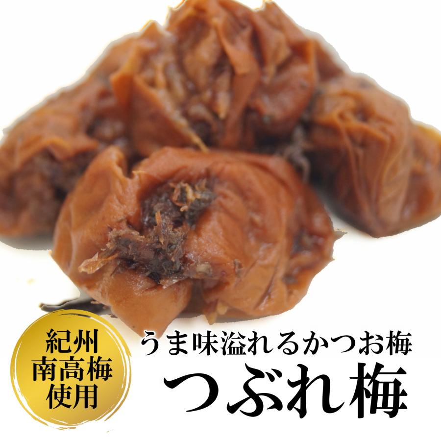 訳あり つぶれ梅 紀州南高梅 かつお味梅 350g 塩分約14％ 国産しそ×焼津産かつお節の旨味 | 