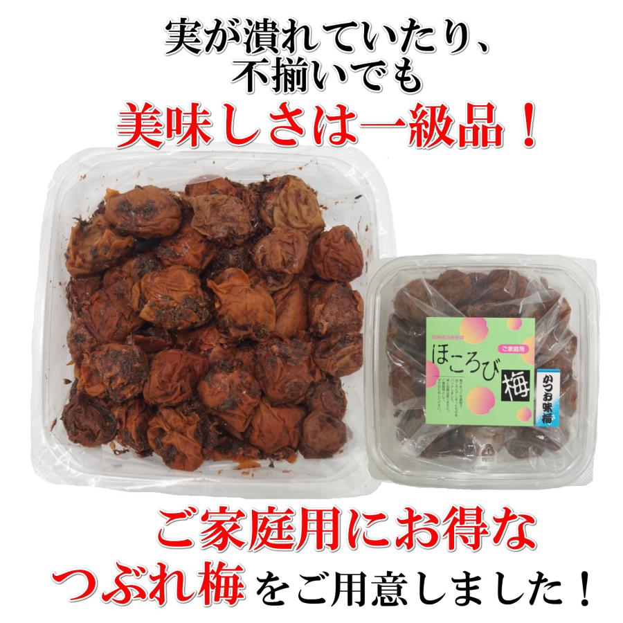訳あり つぶれ梅 紀州南高梅 かつお味梅 350g 塩分約14％ 国産しそ×焼津産かつお節の旨味 |  | 01