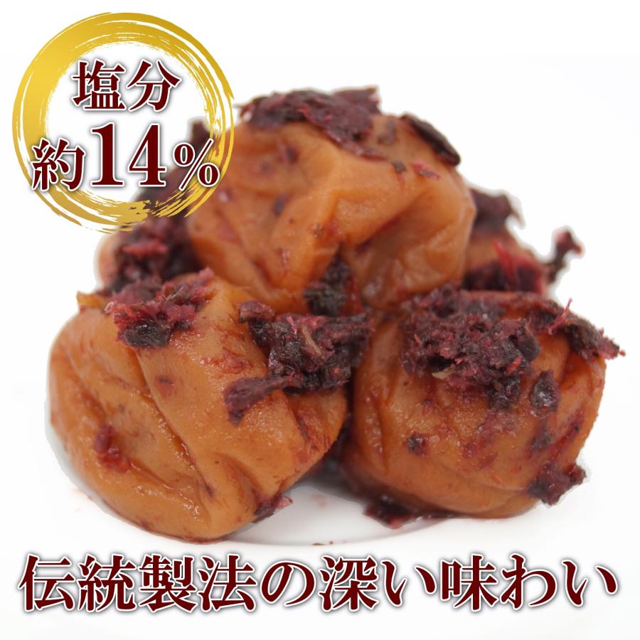 訳あり つぶれ梅 紀州南高梅 かつお味梅 350g 塩分約14％ 国産しそ×焼津産かつお節の旨味 |  | 02
