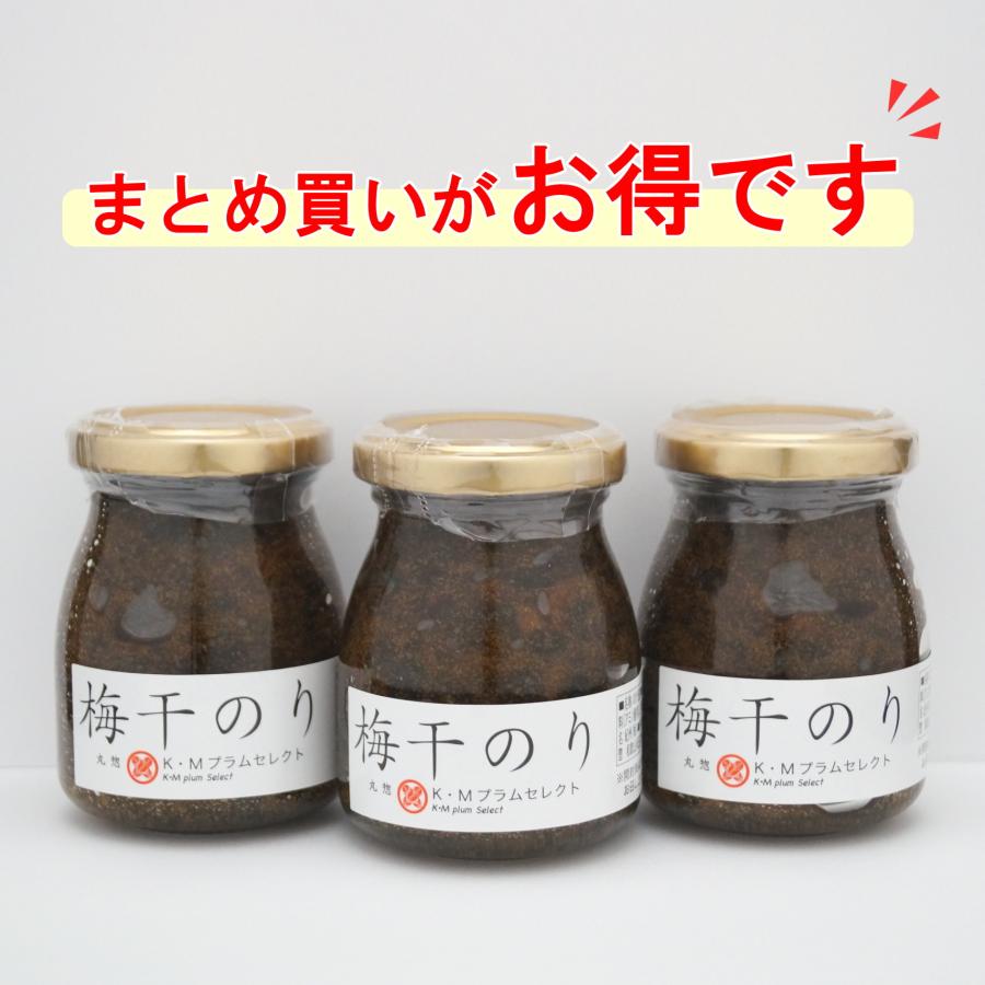 梅干のり100g　磯の風味と梅の酸味 瓶詰め 紀州南高梅 おかず 海苔の佃煮 お試し ごはんのお供 ポイント消化 まとめ買いがお得 |  | 02
