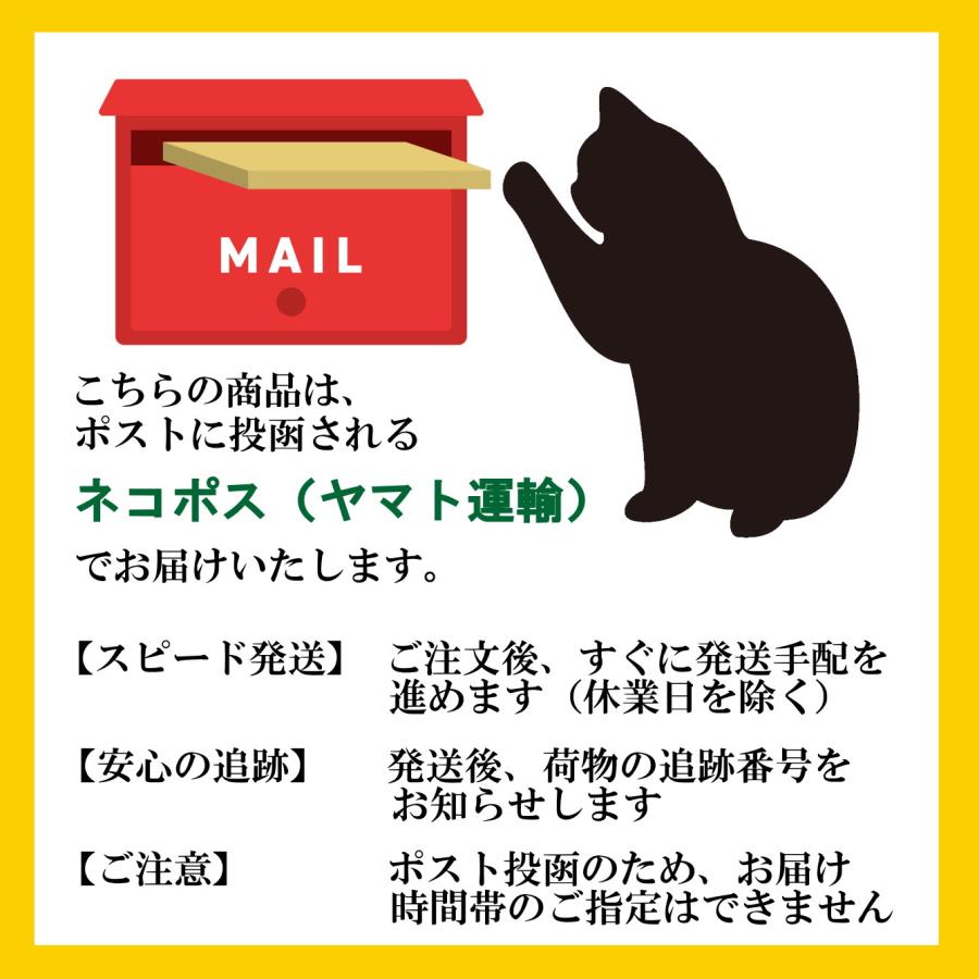 【ネコポス】紀州南高梅　有機梅肉150ｇ オーガニック 梅肉 梅調味料 JAS お試し まとめ買いがお得 ポイント消化 |  | 07