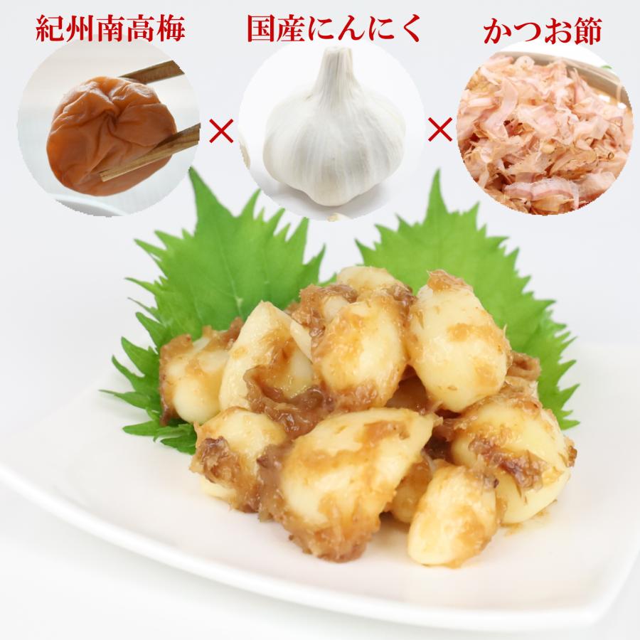 【ネコポス】梅にんにく120g　紀州南高梅のまろやかな酸味と国産ニンニクのコク深い旨味 お試し ごはんのお供 おつまみ まとめ買いがお得 |  | 01