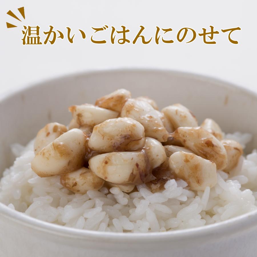 【ネコポス】梅にんにく120g　紀州南高梅のまろやかな酸味と国産ニンニクのコク深い旨味 お試し ごはんのお供 おつまみ まとめ買いがお得 |  | 02