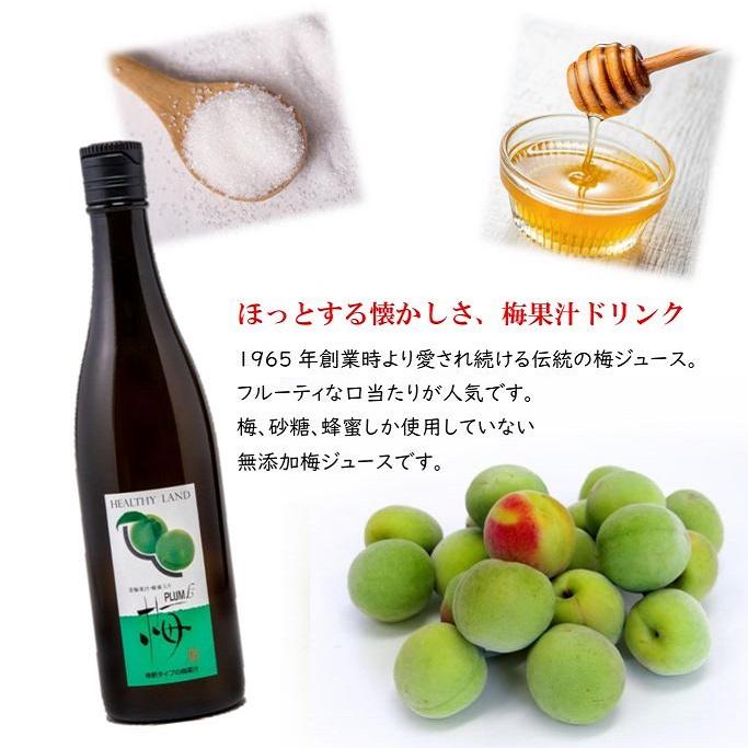 紀州産青梅果汁の梅シロップ 梅・砂糖・はちみつだけで作った無添加仕込み 720ml |  | 03