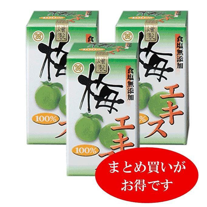 国産 梅エキス 濃縮原液 どろっと濃厚 無添加 80g クエン酸たっぷりの自然食品　まとめ買いがお得 |  | 02