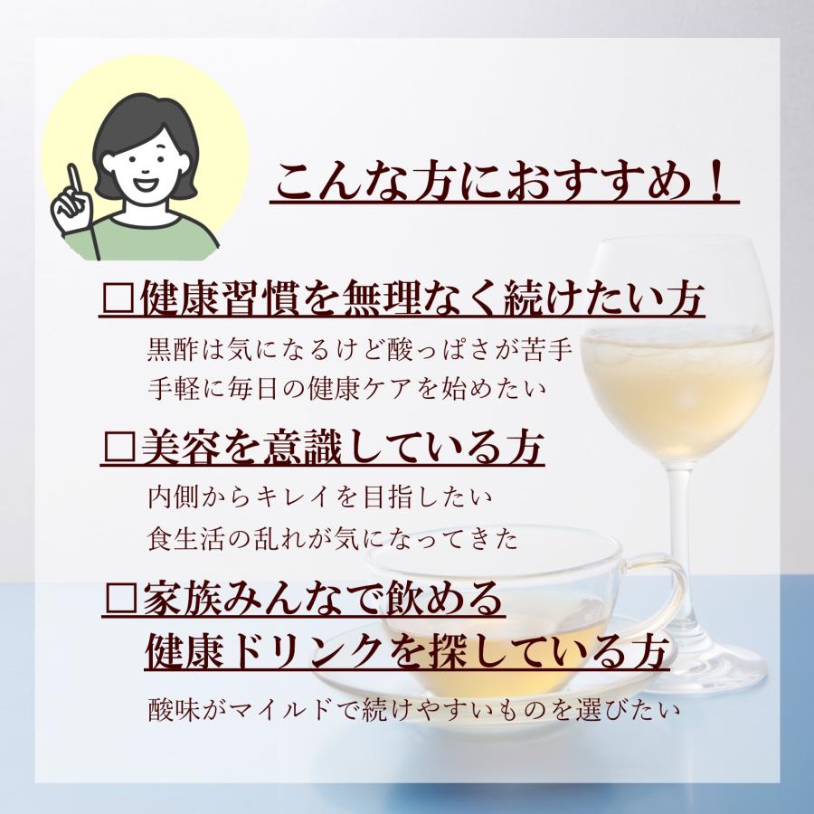 はちみつ梅黒酢 720ml 飲みやすい美容・健康サポートドリンク 黒酢飲料 |  | 03