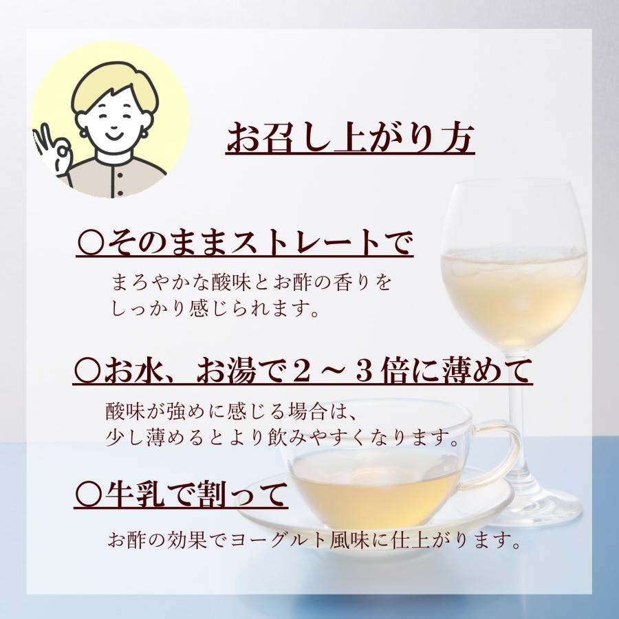 はちみつ梅黒酢 720ml 飲みやすい美容・健康サポートドリンク 黒酢飲料 |  | 04