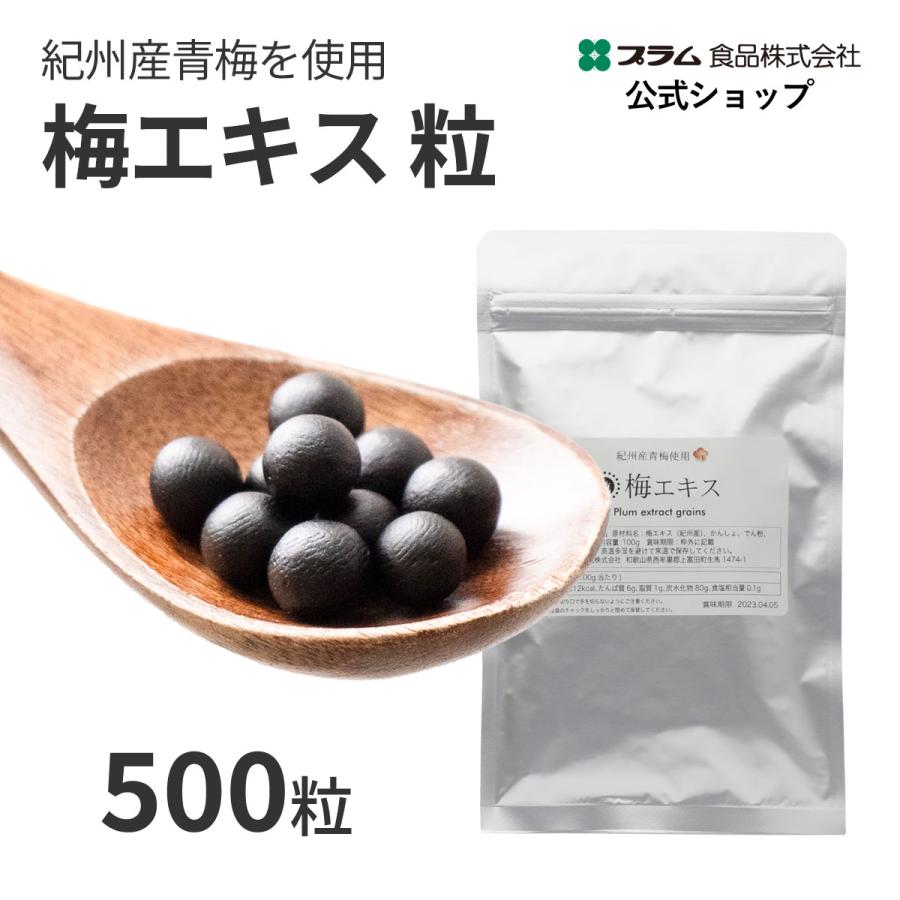 やんぬ　青梅　B級品　33ミリ前後　18キロ やんぬ 青梅 B級品 33ミリ前後 18キロ やんぬ 青梅 B級品 33ミリ前後