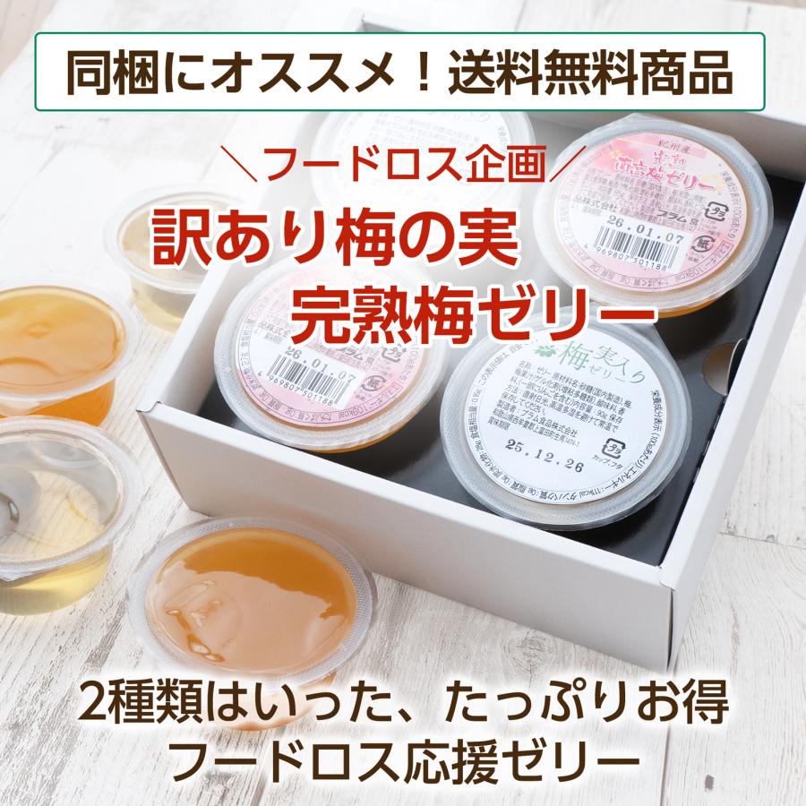 いいこと尽くしの梅パワーで「夏バテ、免疫力向上、熱中症予防、血流