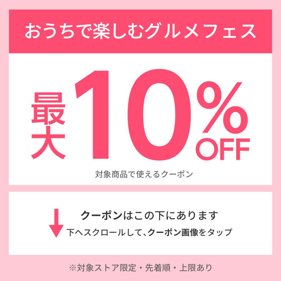 プラム食品 完熟梅ハニップ 590g×12本 梅シロップ 希釈用梅ドリンク