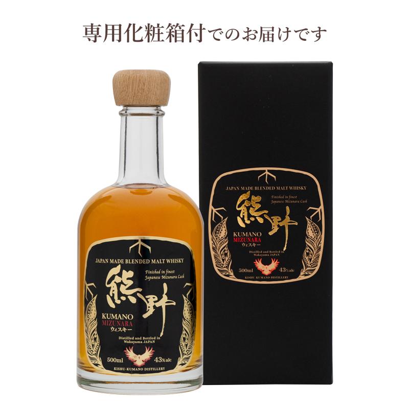 プラム食品 ウイスキー 熊野 ミズナラ 500ml×3本 まとめ買い 国産