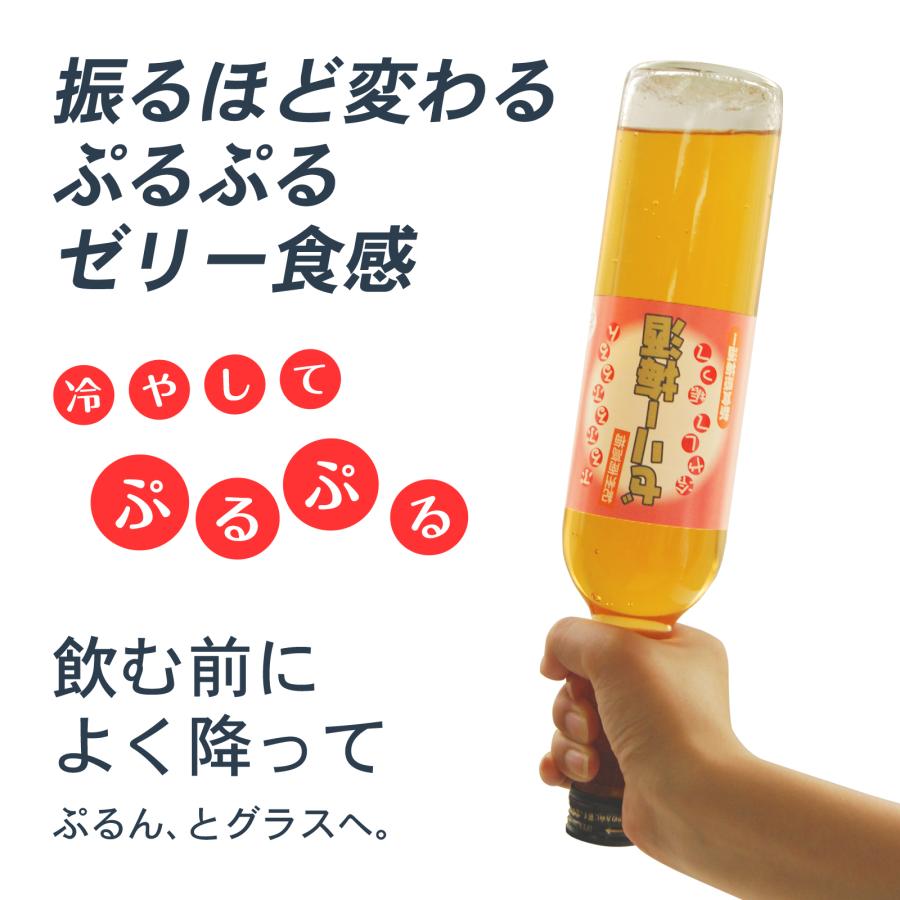 プラム食品 ゼリー梅酒 480ml 母の日 2026 ギフト デザート梅酒 公式