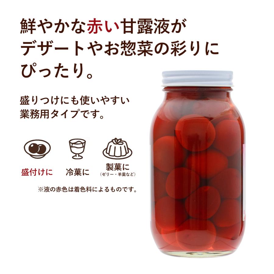 プラム食品 業務用 梅の甘露煮 紀州産南高梅 シロップ漬け 赤色 1kg