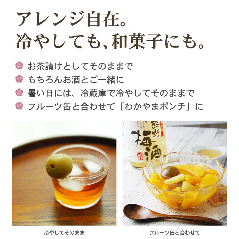 プラム食品 業務用 梅の甘露煮 紀州産南高梅 シロップ漬け 無色 1kg