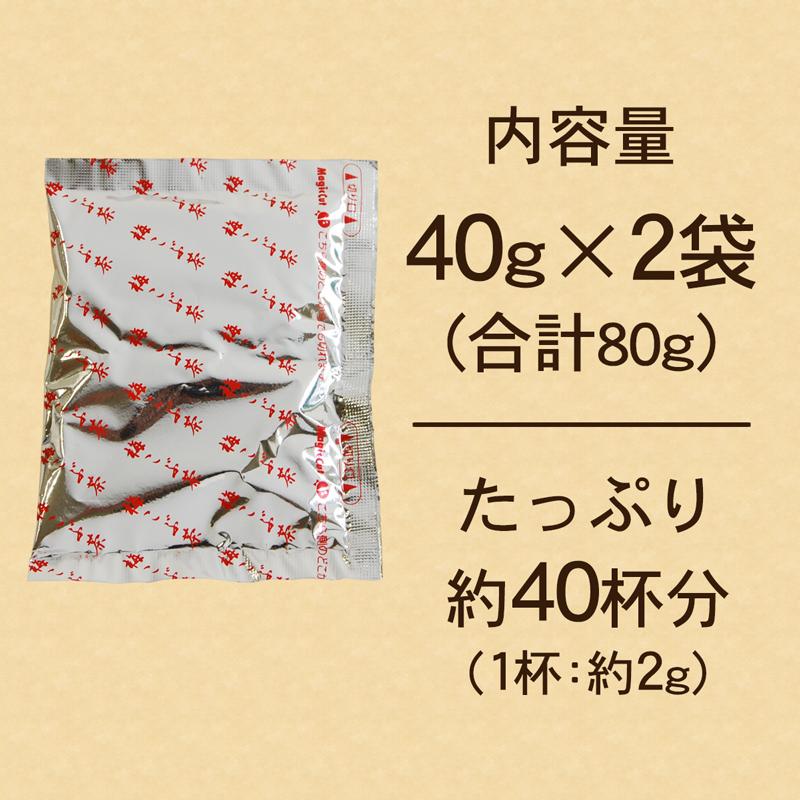 プラム食品 梅昆布茶 紀州産梅使用 しそ葉入り 梅こぶ茶 40g×2袋 公式