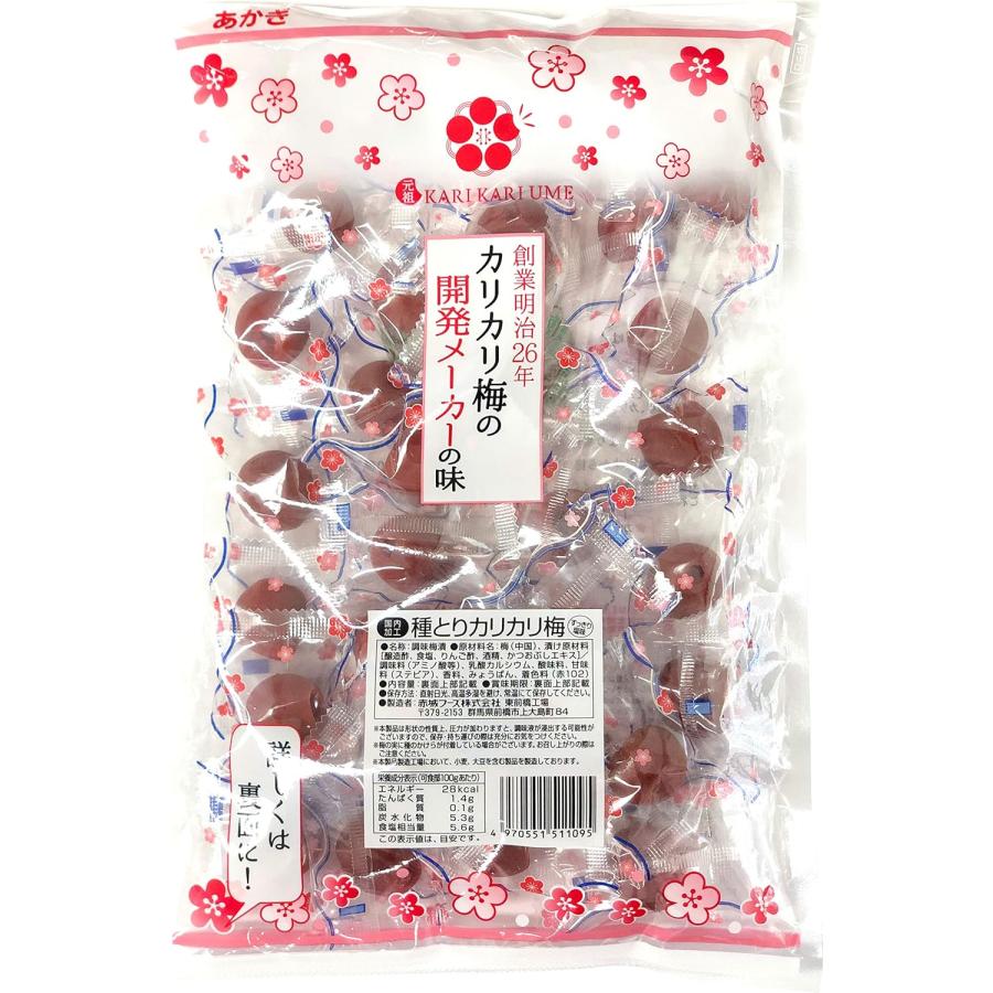 赤城フーズ 種とりカリカリ梅業務用 210g×8袋　熱中症対策 赤城フーズ 種とりカリカリ梅 1袋 210g 業務用サイズ 熱中対策 ポスト