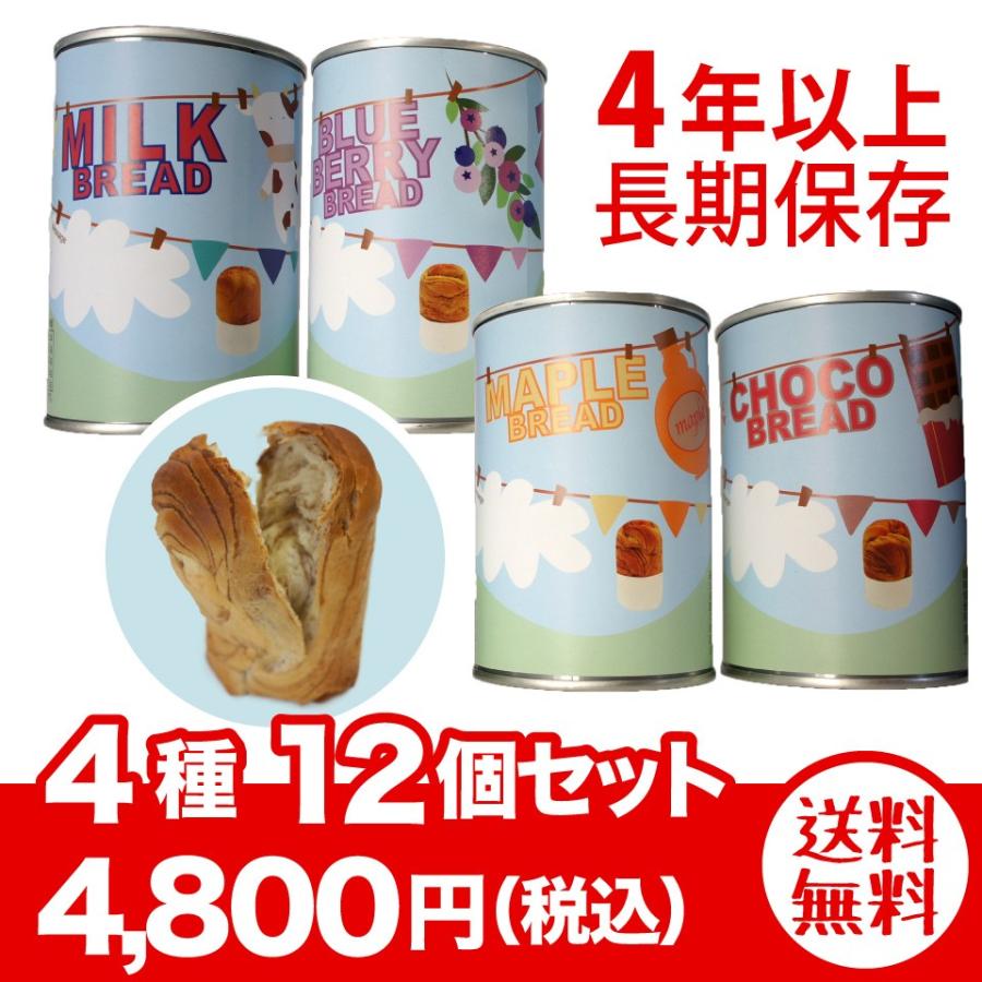 CLANNAD パンの缶詰　未開封11個セット＋空缶2個　【激レア】 CLANNAD パンの缶詰 未開封11個セット＋空缶2個 【激レア】 - メルカリ