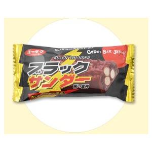 ブラックサンダー 320個　1個あたり29.6円 ブッラクサンダー 320個 大人買い チョコレート の 定番