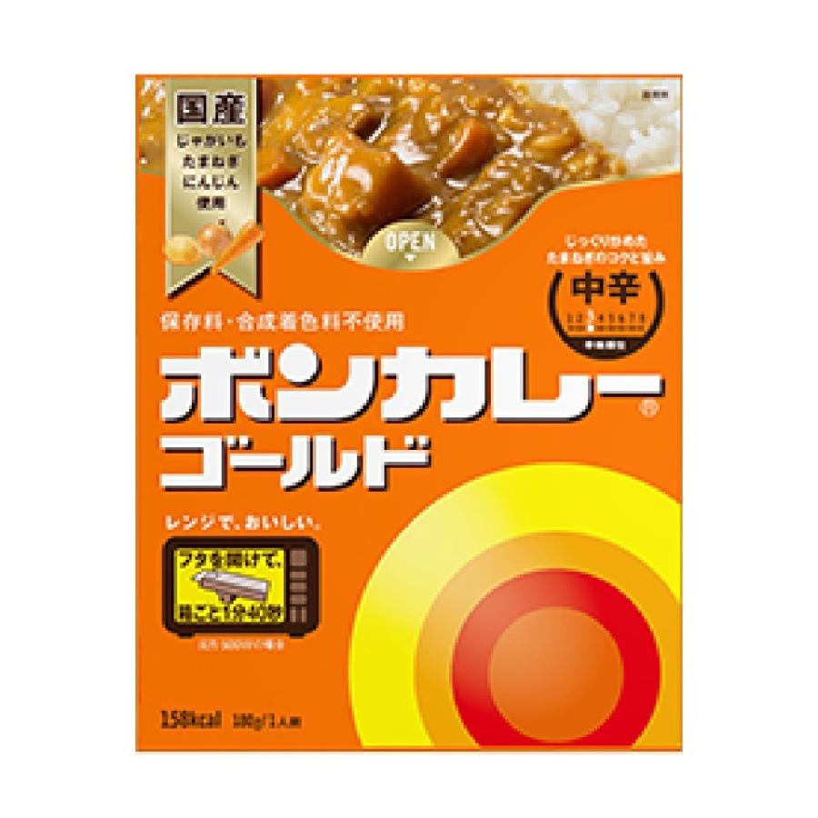 大塚食品 ボンカレーゴールド 4種類から2種類選べる2個セット