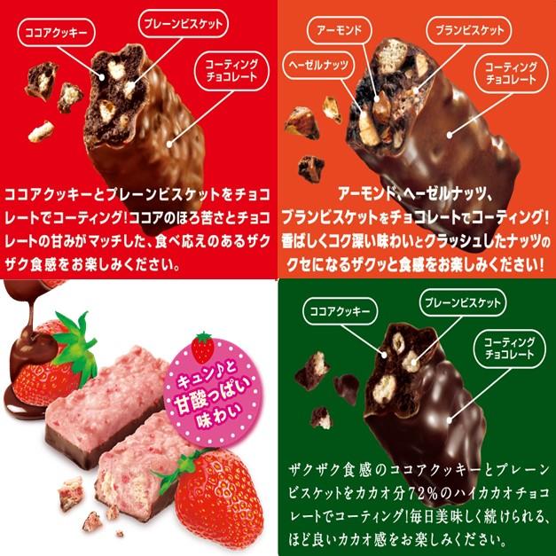 お試し ブラックサンダー ミニバー 15本 4種類セット ポスト投函便 送料無料　カカオ   ナッツ チョコ いちご｜plumterracenet｜02