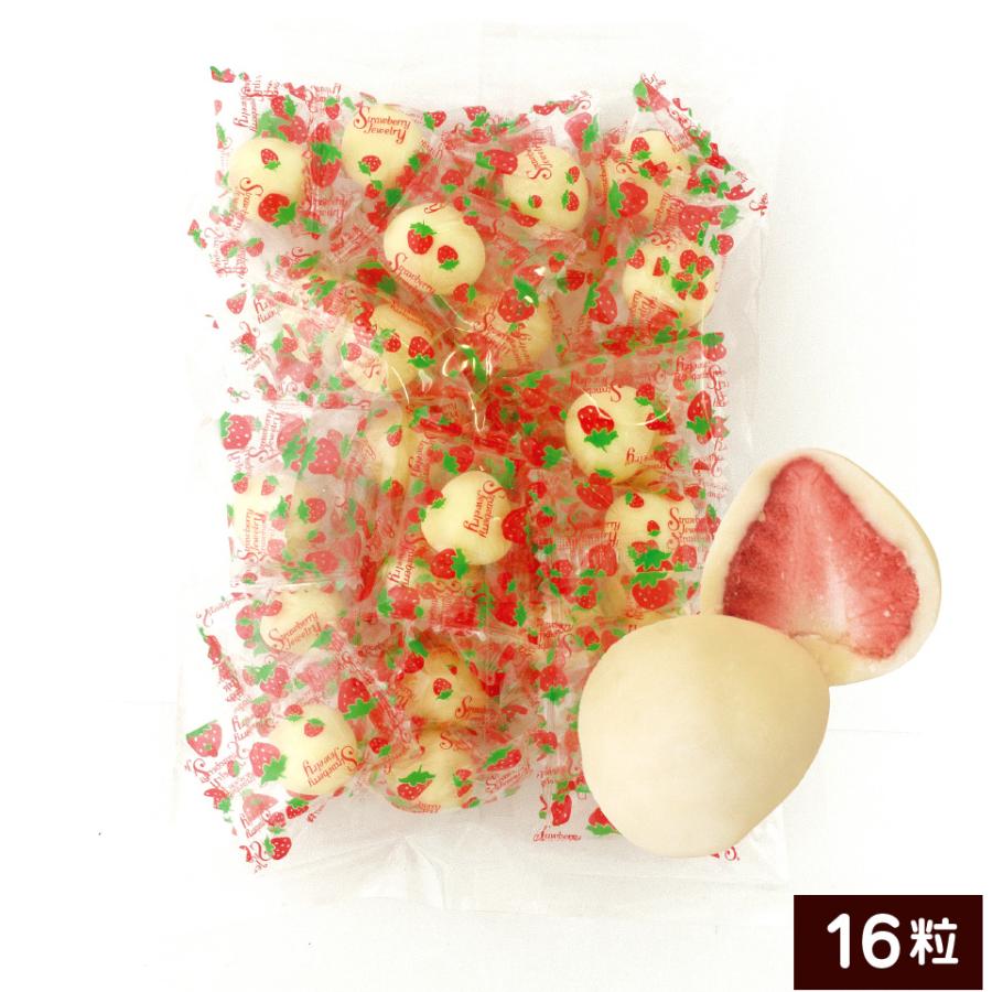 いちご まるごと チョコ ホワイト＆桜 16粒 訳あり 送料無料 ポスト