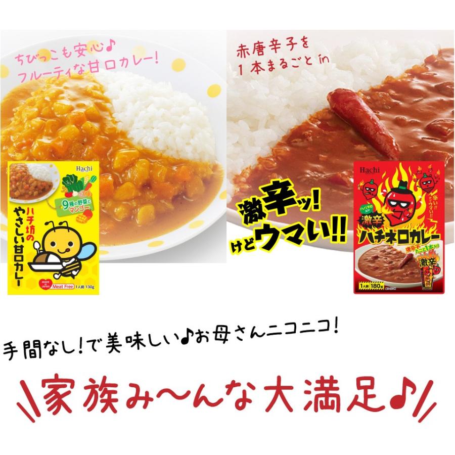 ネコポス ハチ食品 本格派 カレー ハッシュドビーフ お子様甘口カレー 激辛カレー 5種類から選べる6袋セット 1000円 レトルトカレー 保存食 送料無料 Hachi Curryhashed 6 プラムテラスネット 通販 Yahoo ショッピング