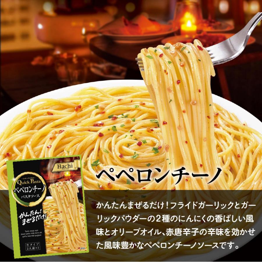 クイック パスタソース 6種類 12人前セット 各1袋 1000円ポッキリ 送料無料 ポスト投函便 かんたんまぜるだけ Hatipasutaso Su6 プラムテラスネット 通販 Yahoo ショッピング