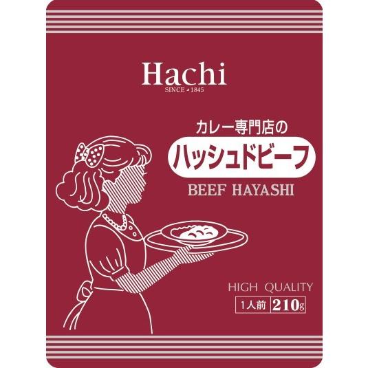 大容量☆ レトルトカレー 10袋 Cセット ゴーゴーカレー 選べる 10食 セット レトルトカレー カレー