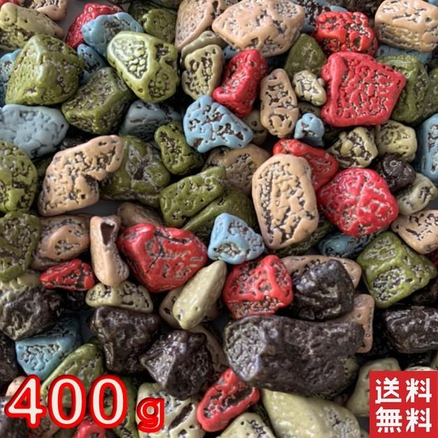 業務用 月の小石チョコ 400ｇ 送料無料 ポスト投函便 1000円 税別 石チョコ チョコレート 訳あり｜plumterracenet