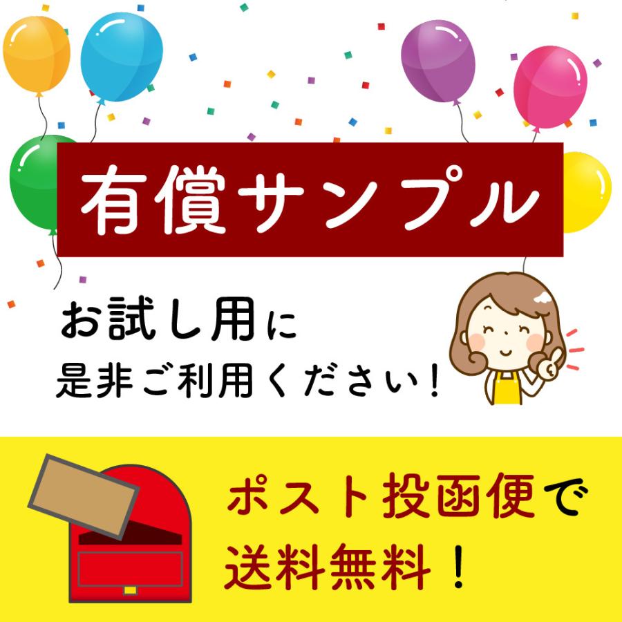 丸美屋 ふりかけ 2.5ｇ×40包セット 業務用 8種類から選べる　ポスト投函便　送料無料 有償サンプル たまご しそ ビーフ おかか 鮭 野菜 わさび たらこ　｜plumterracenet｜02