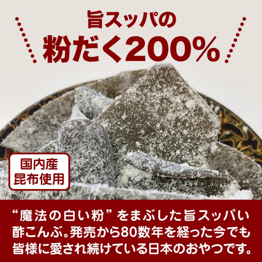 業務用 都こんぶ 500g 旨スッパの粉だく200％ 中野物産 送料無料 ポスト投函便 昆布 人気駄菓子 大容量｜plumterracenet｜02