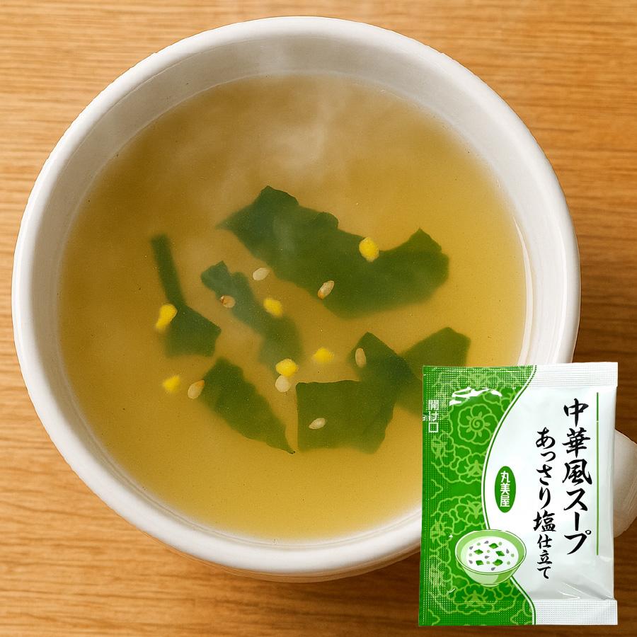 丸美屋 スープ 3種類 36袋セット 業務用 洋風スープ 中華スープ お吸い物 ポスト投函便 500円ポッキリ ポイント利用 お試し |  | 02
