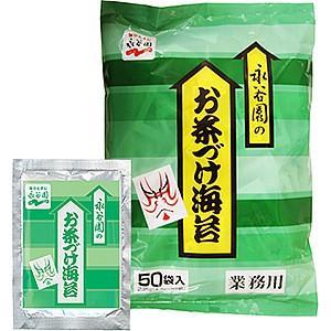 お茶漬けの素