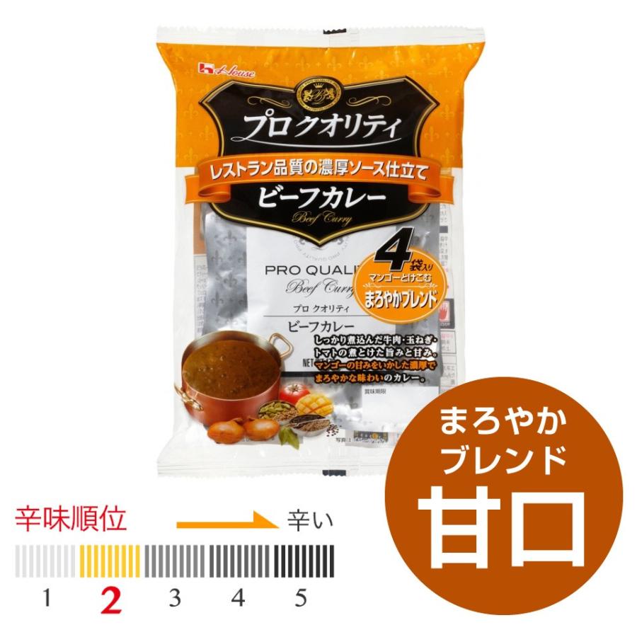 ハウス食品 プロクオリティビーフカレー（甘口、中辛、辛口、ハヤシ