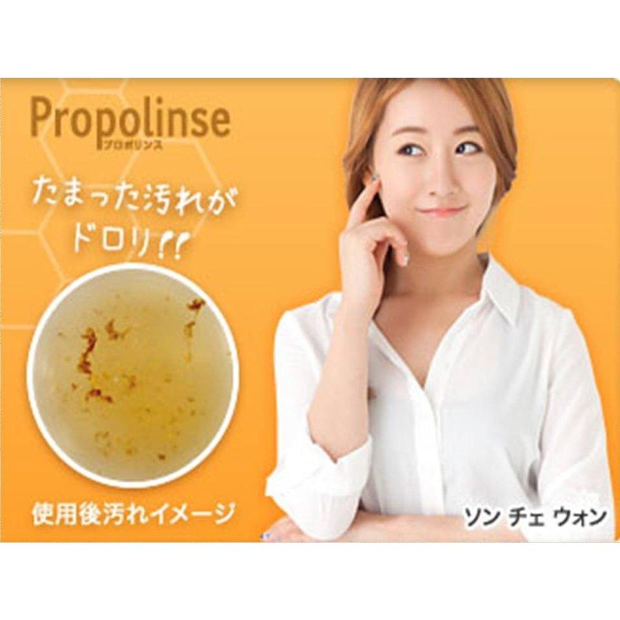 プロポリンス マウスウォッシュ パウチ 12ml×40包 選べる4種(スタンダードオレンジ、タバコの口臭対策ブラック、春限定桜、柚子)ポスト投函便発送 :puroporinsu-1000:プラムテラスネット - 通販 - Yahoo!ショッピング プロポリンス マウスウォッシュ パウチ 12ml×40包 選べる4種(スタンダードオレンジ、タバコの口臭対策ブラック、春限定桜、柚子)ポスト投函便発送 :puroporinsu-1000:プラムテラスネット - 通販 - Yahoo!ショッピング