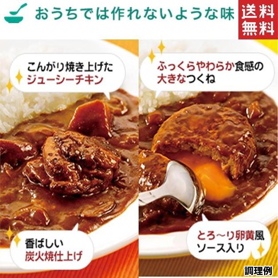 ごろっと具が入った カレー 4食セット 月見 つくね ハンバーグ 炭火焼 チキンカレー 焼き鳥 レタスクラブ ポスト投函便 送料無料 レトルトカレー 新商品 コラボ Rtsht4 プラムテラスネット 通販 Yahoo ショッピング
