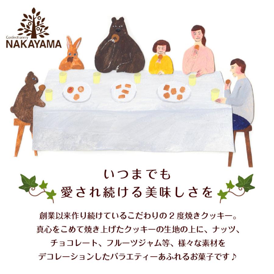 訳あり 焼き菓子 ロシア ケーキ 6種類 12個セット 老舗の人気洋菓子 中山製菓 1000円 税別 送料無料 ポスト投函便 クッキー 爆買 |  | 01