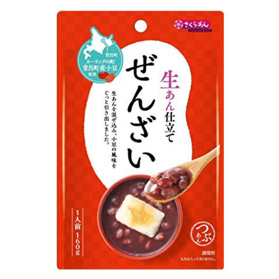 生あん仕立てぜんざい ３袋セット 選べる3種類 ぜんざい 栗入りぜんざい しるこ 500円 税別　ポスト投函便　送料無料｜plumterracenet｜03