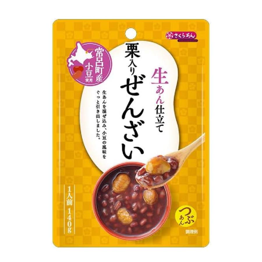 ぜんざい 生あん仕立てぜんざい 3袋セット 選べる3種類 ぜんざい 栗入り
