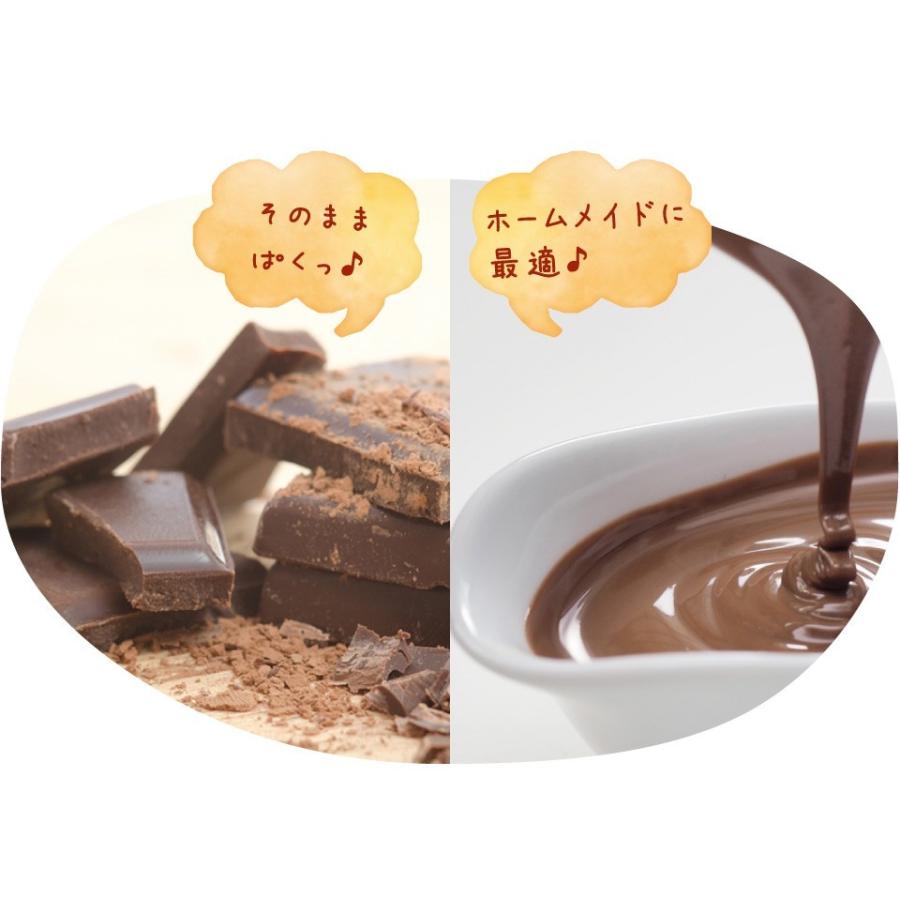 訳あり 割れチョコ 500g 選べる ミルクチョコ ブラックチョコ ポスト投函便 送料無料 チョコレート ポイント消化 業務用 バレンタイン 手作り チョコ 義理チョコ Waretyoko500 プラムテラスネット 通販 Yahoo ショッピング