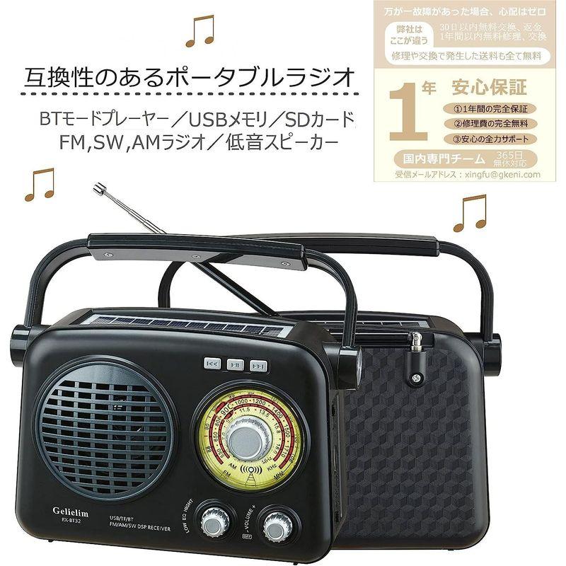 公式サイト公式サイトGelielim ポータブルラジオ レトロラジオ FM AM ワイドFM SWラジオ USB充電式 ソーラー充電対応 USB SDカード対応 CDデッキ 互換品 PHILIPS VAM1202 1201 CDM12.1 VAM12.1 CDピックアップ 光ピックアップ 光学レンズ 交換 修理