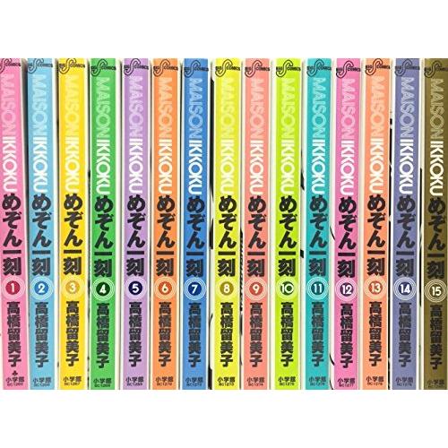 新しい到着 めぞん一刻 新装版 コミック 全15巻完結セット ビッグコミックス 魅了 V18 Lt