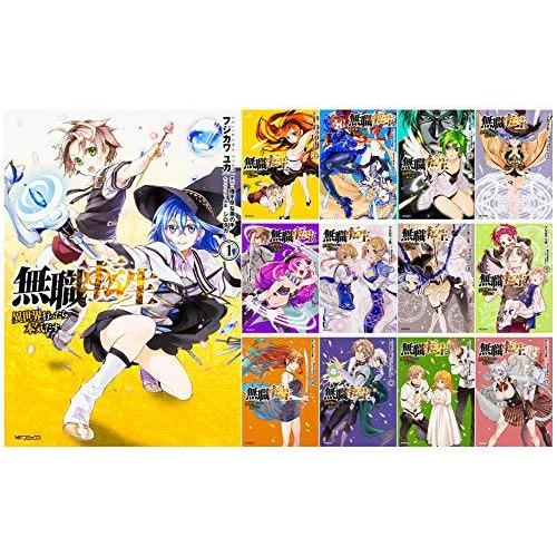 海外最新 無職転生 異世界行ったら本気だす コミック 1 13巻セット Mfコミックス フラッパーシリーズ 時間指定不可 Ebanking Themogantreasury Com