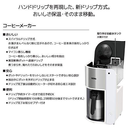ホワイト サーモス Eck 1000 コーヒーメーカー A B08fm3196k 真空断熱ポットコーヒーメーカー コーヒーメーカー 真空断熱ポットコーヒーメーカー プラムツリー 1l Wh